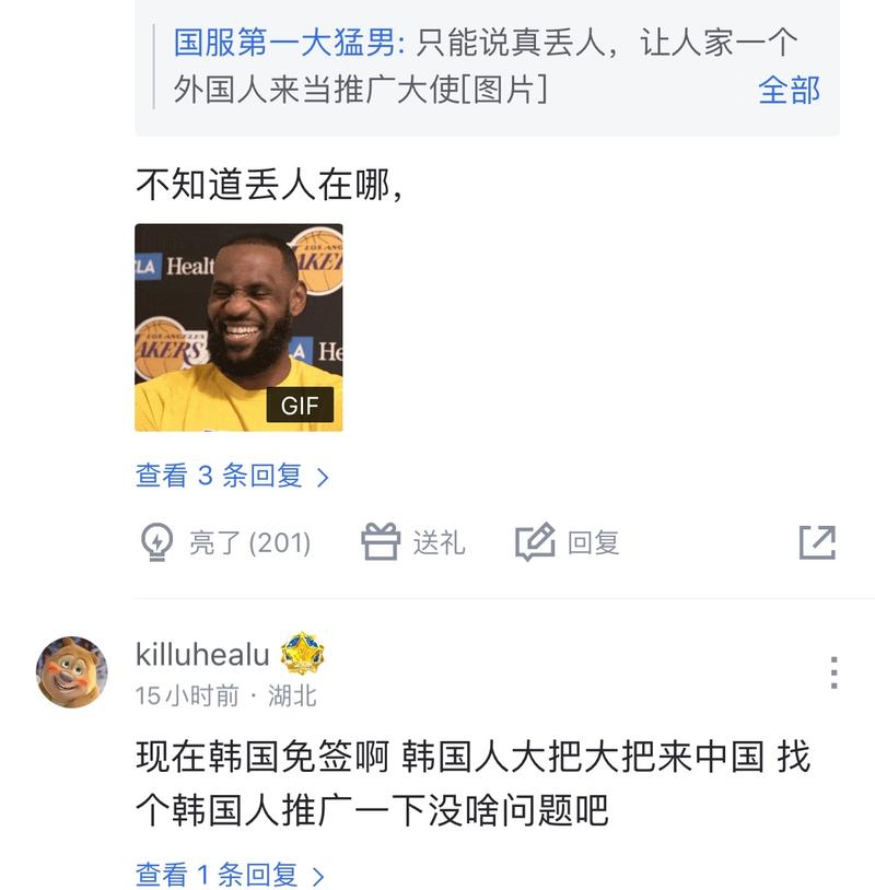 强了与队友