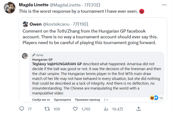 术和战术的 术和战术的