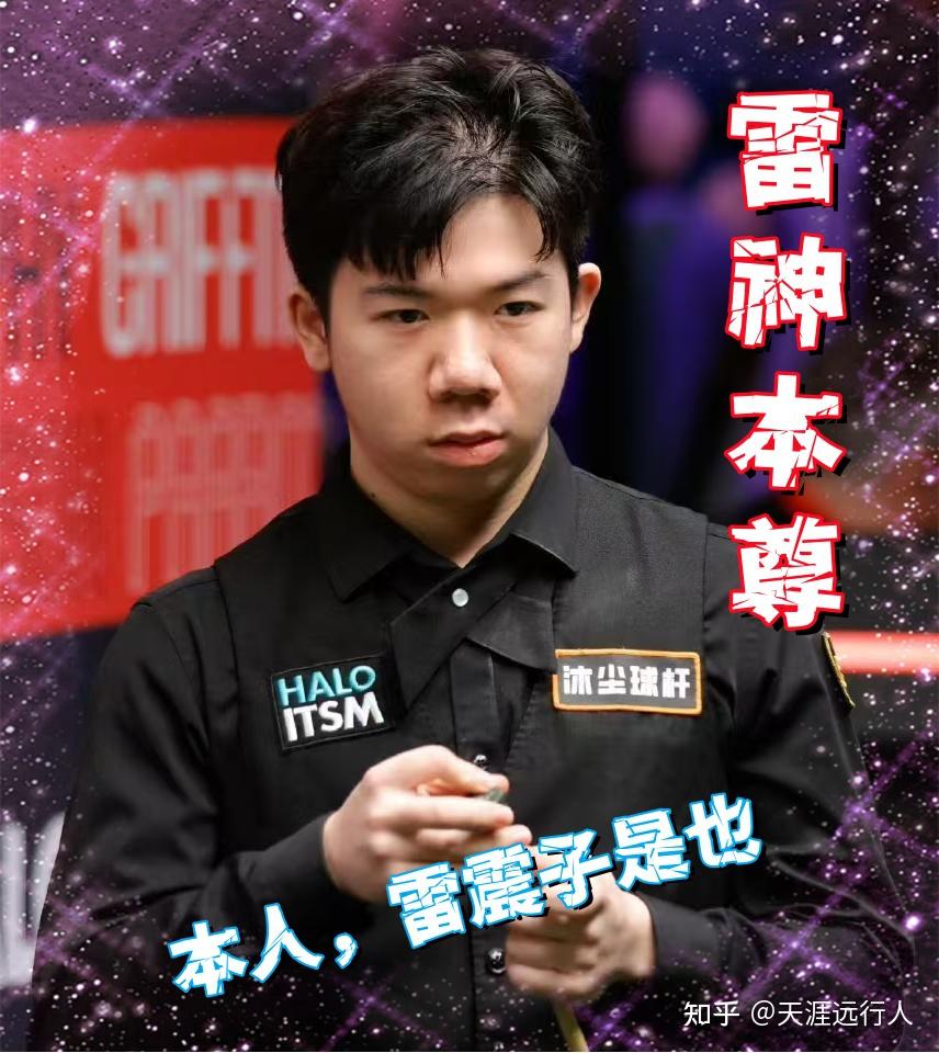 传球成功率 传球成功率